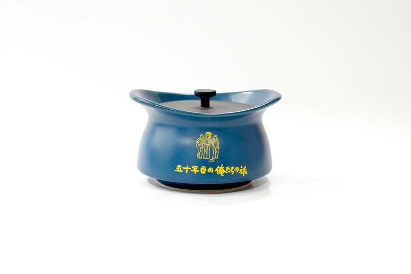 映画『五十年目の俺たちの旅』コラボベストポットmini